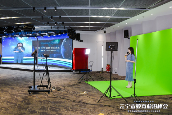 元宇宙教育的丰富图景有哪些？专家们这样说