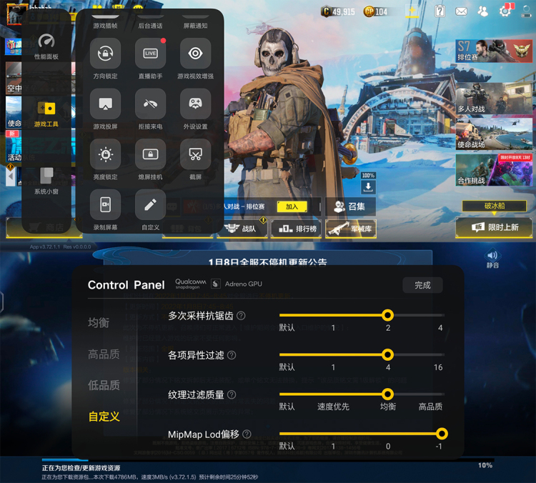 iQOO 9 Pro让我重新思考，高端机除了顶级性能外还应该有什么？