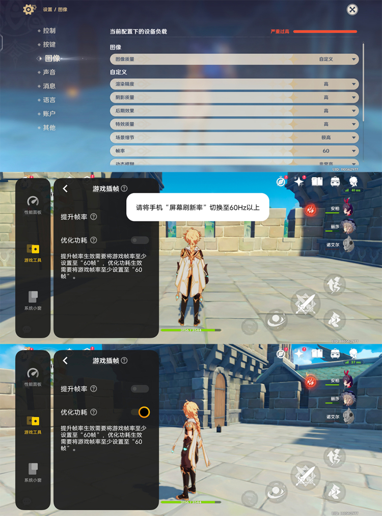 iQOO 9 Pro让我重新思考，高端机除了顶级性能外还应该有什么？