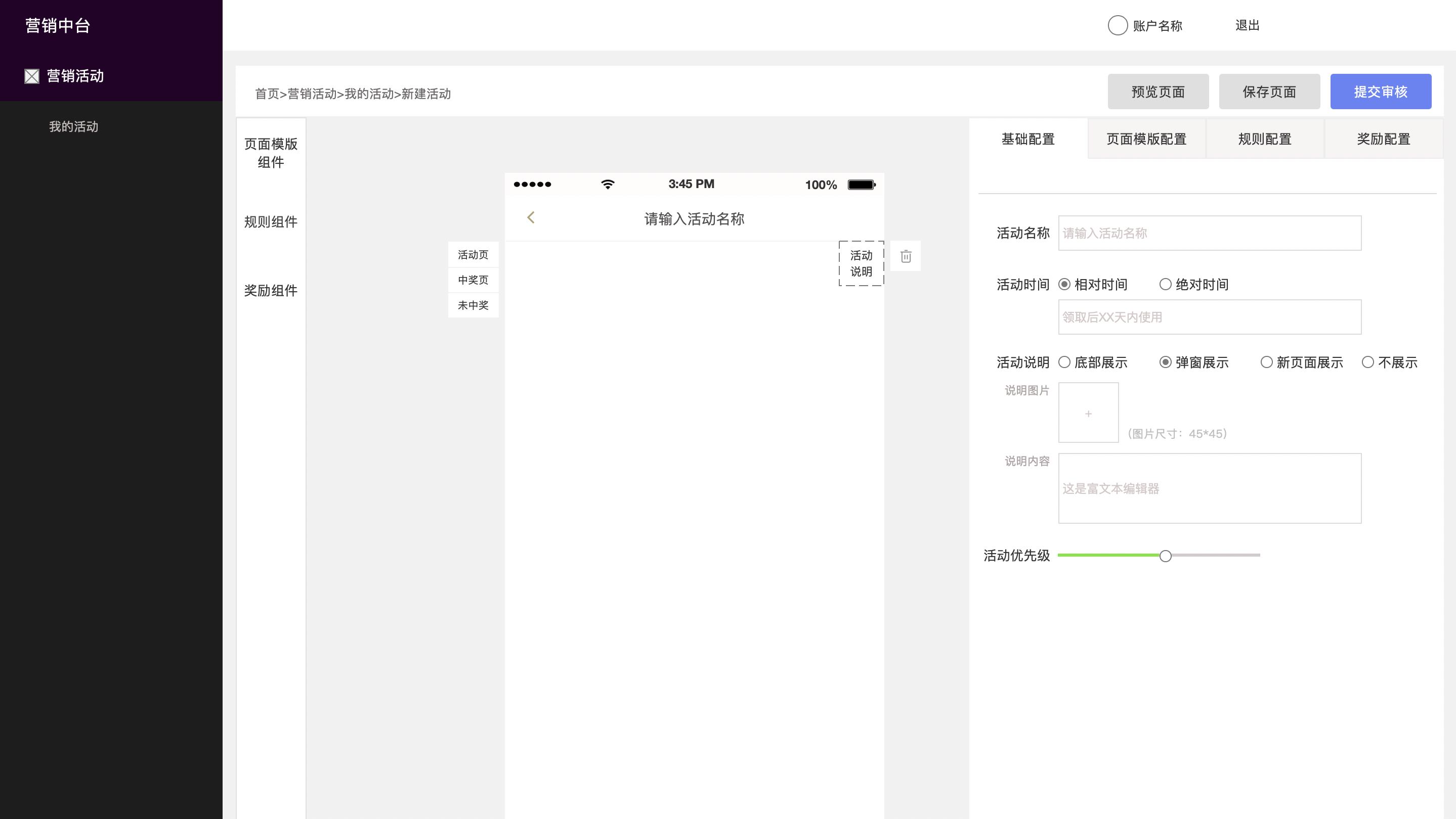 产品营销怎么做，做好营销活动产品的不断进阶的4大步骤？