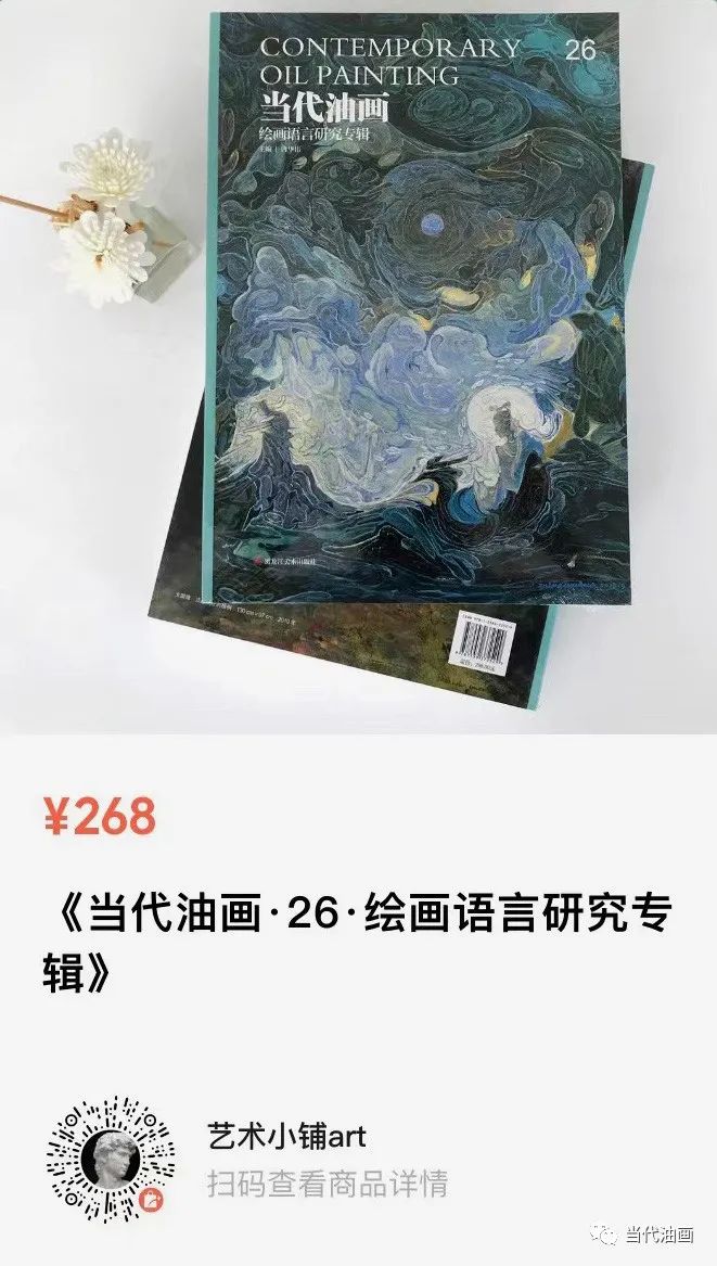 美国抽象代表画家：马瑟韦尔「绘画是我的整个生命」