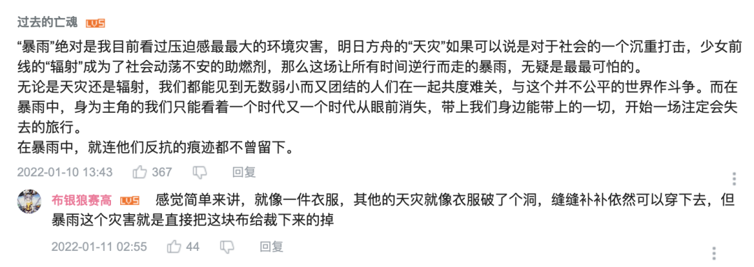 首测即获得TapTap9.5分，这款游戏会不会是下一个二次元爆款？