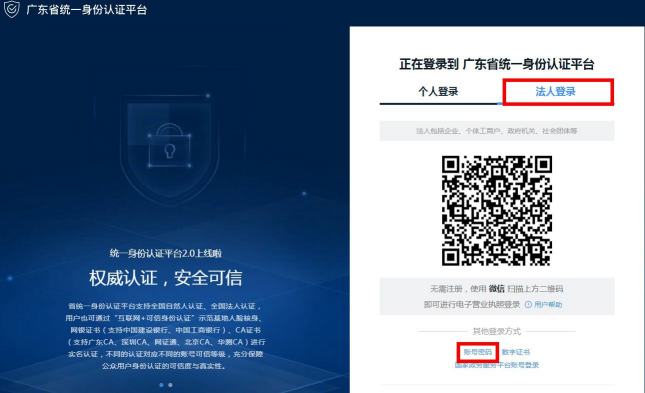 广州港澳通行证办理,广州港澳通行证办理地点和时间