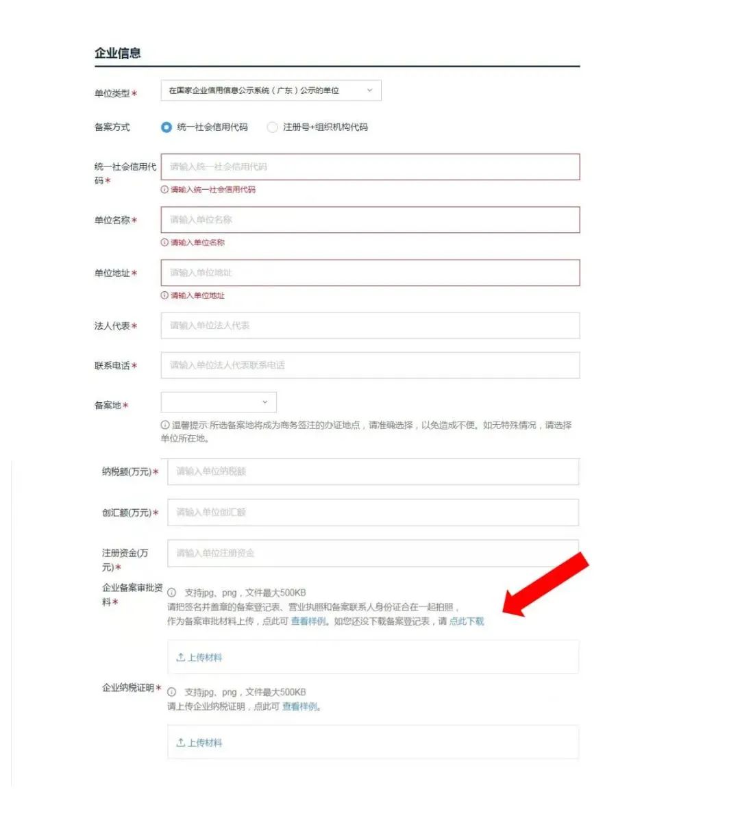广州港澳通行证办理,广州港澳通行证办理地点和时间