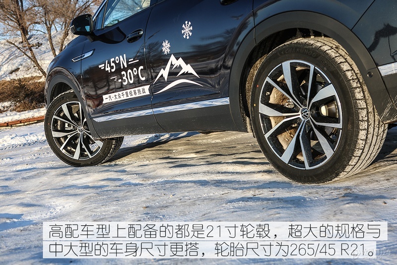 更极致的选择 试驾一汽-大众揽境530TSI