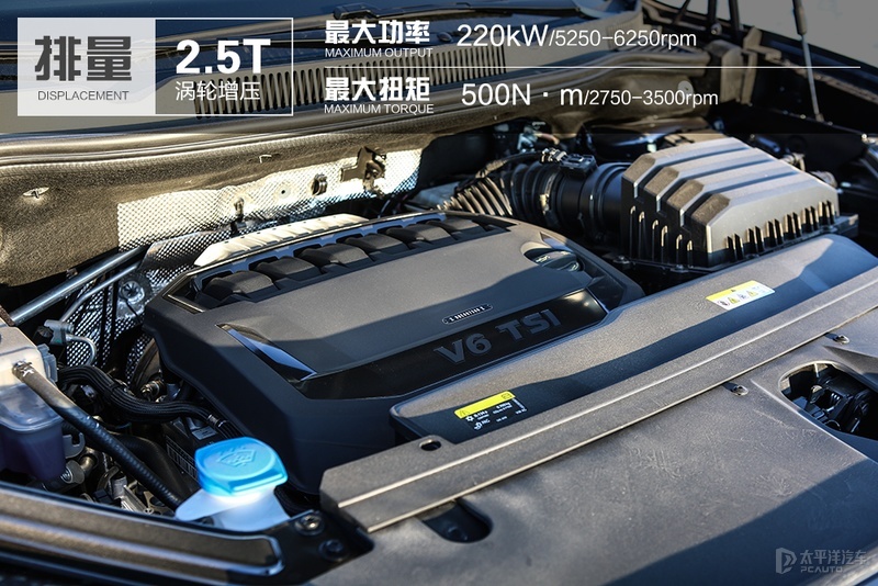 更极致的选择 试驾一汽-大众揽境530TSI
