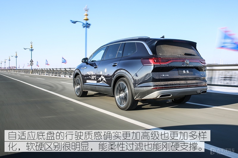 更极致的选择 试驾一汽-大众揽境530TSI