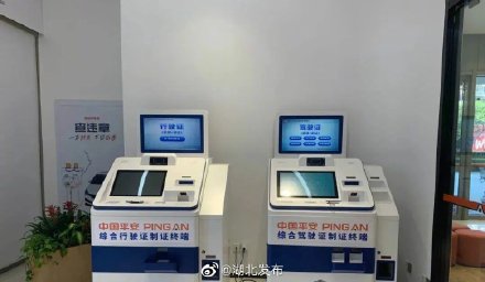 驾驶证换证手续,驾驶证换证手续费