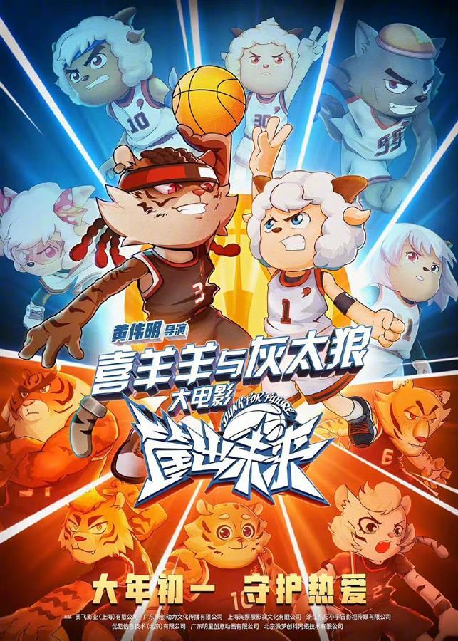 紧急定档！《长津湖之水门桥》大年初一上映