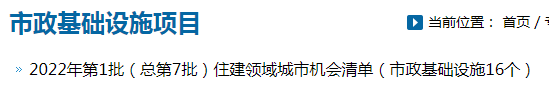 全新出炉！成都35个城建项目清单，在这10大区域！