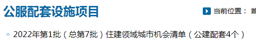 全新出炉！成都35个城建项目清单，在这10大区域！