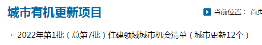 全新出炉！成都35个城建项目清单，在这10大区域！