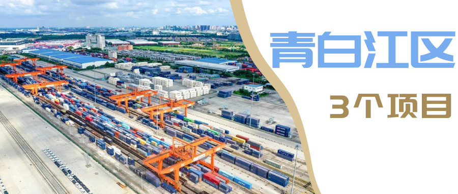 全新出炉！成都35个城建项目清单，在这10大区域！