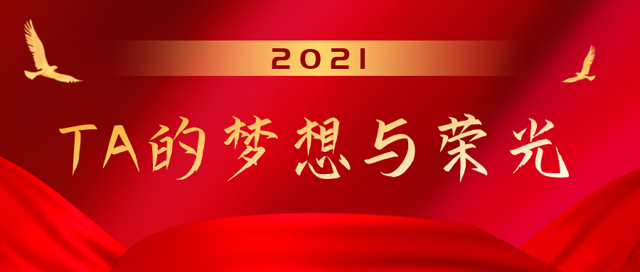 四川师范大学法学院（2021年度全省法院优秀司法建议评选结果出炉）
