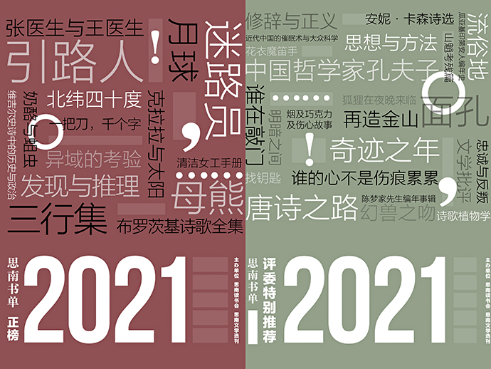 想吃拉面电影剧情「详解」
