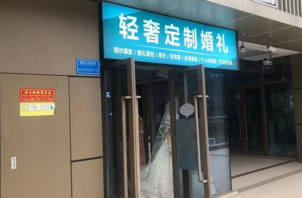 婚纱店回应女子怒剪32件婚纱：价值7万，对方道歉但不赔偿