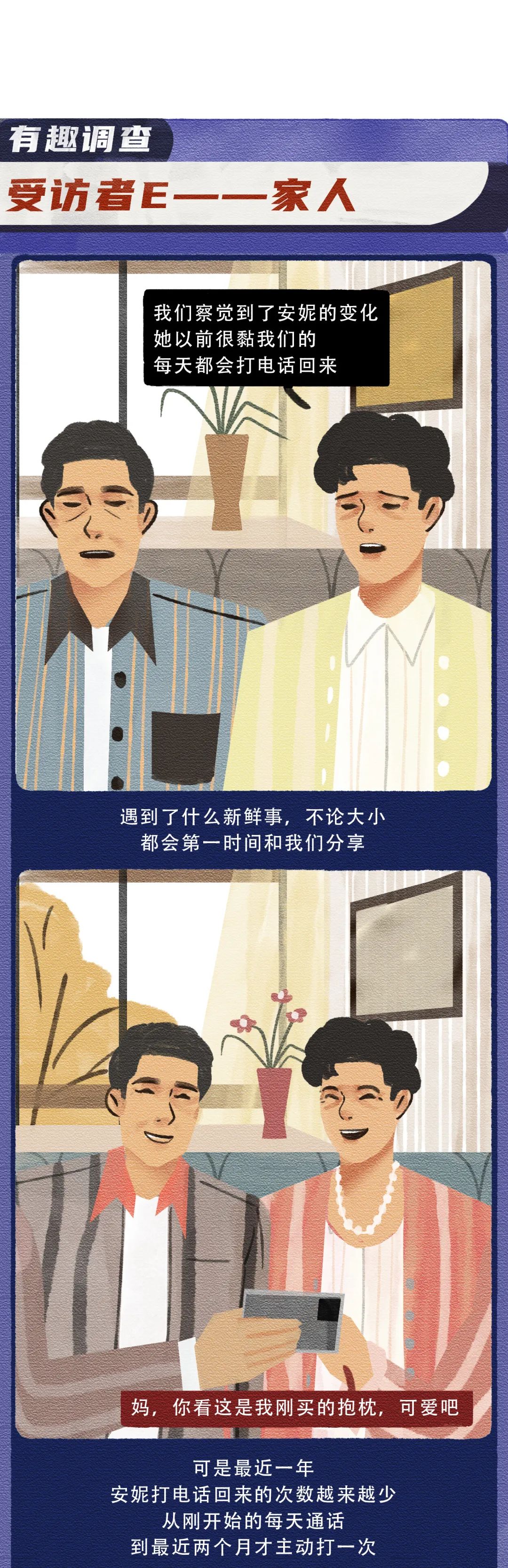 當代男女戀愛高危行為一覽 找老婆 第15張-戀愛小秘書-娜米 當代男女戀愛高危行為一覽 找老婆 第15張