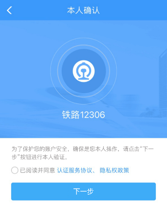 2022年春运大幕开启！铁路购票服务有这些变化