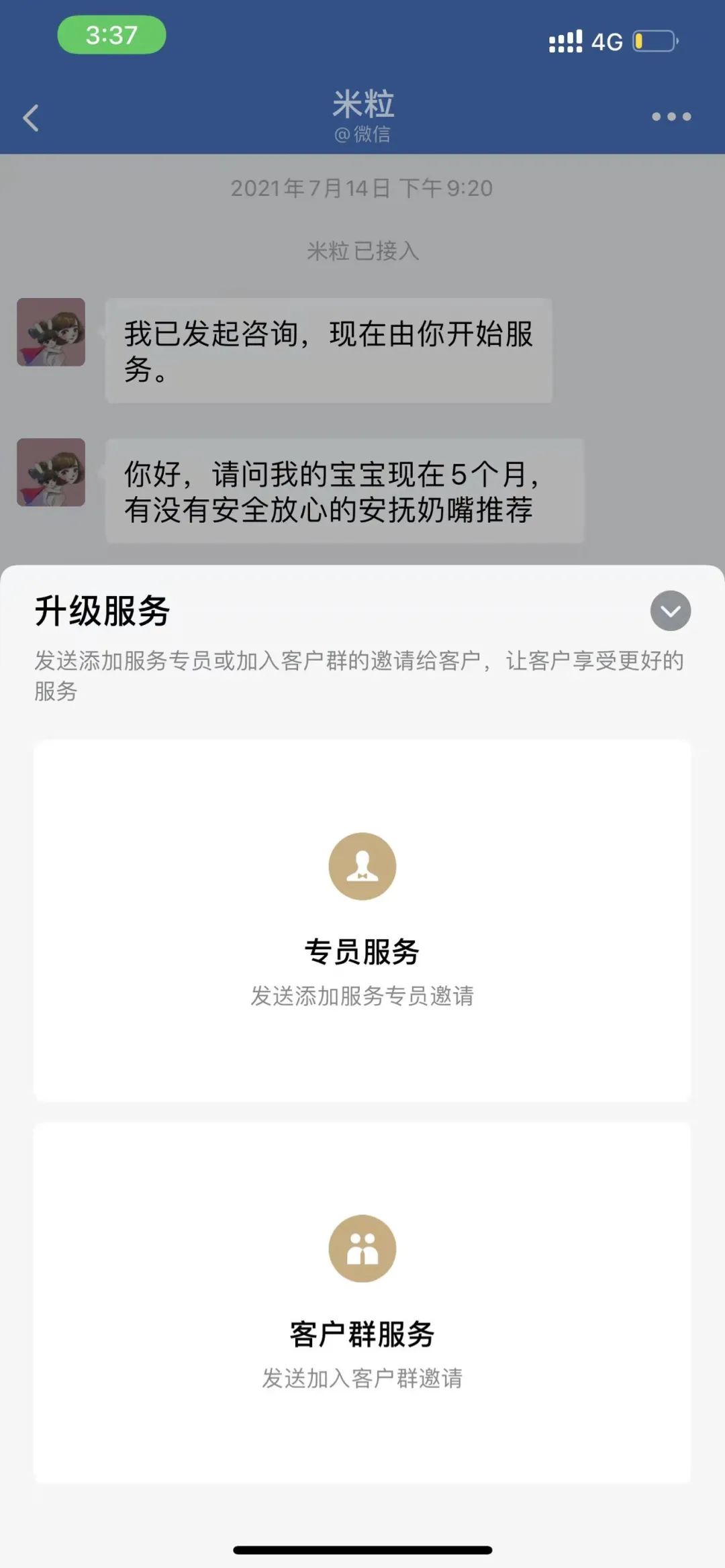 用户来得太难，走得太容易，怎么办？