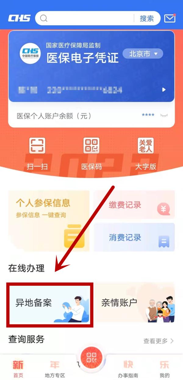 北京买车外地上牌,北京买车外地上牌流程