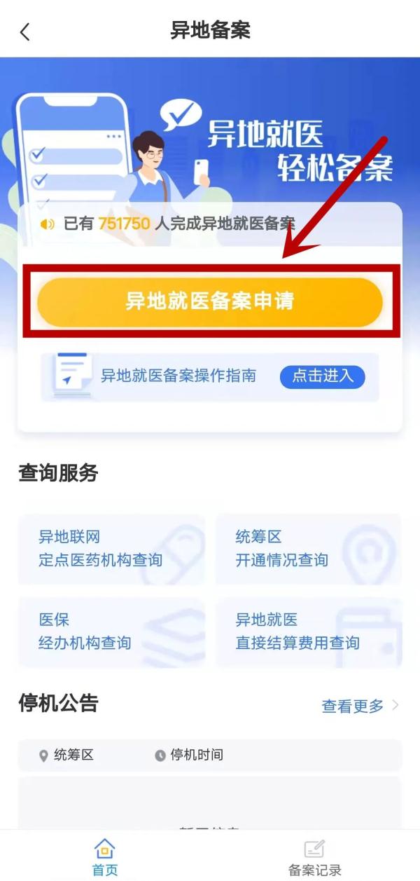 北京买车外地上牌,北京买车外地上牌流程