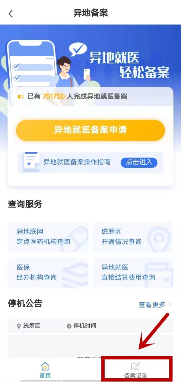 北京买车外地上牌,北京买车外地上牌流程