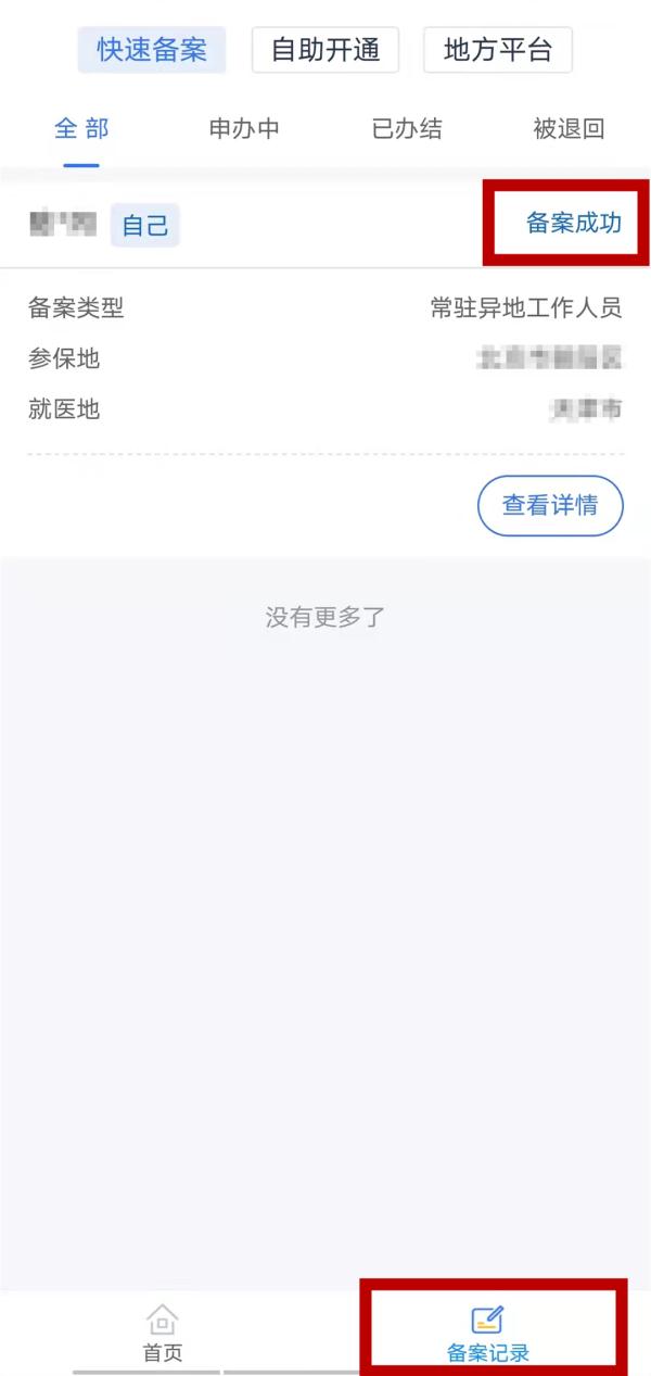 北京买车外地上牌,北京买车外地上牌流程