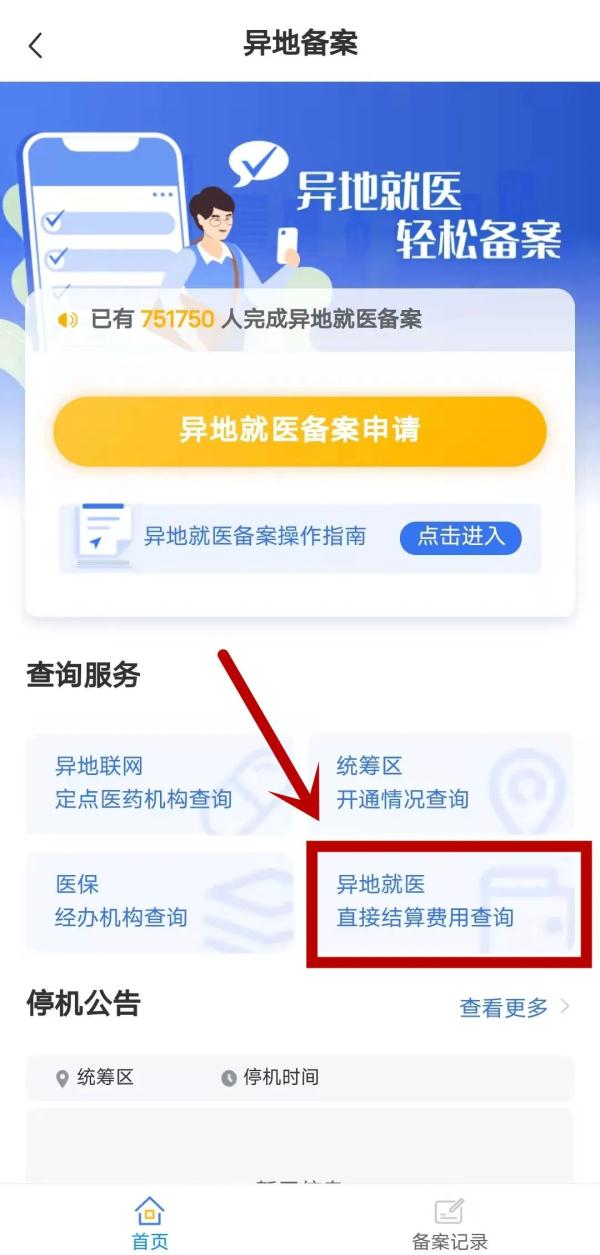 北京买车外地上牌,北京买车外地上牌流程