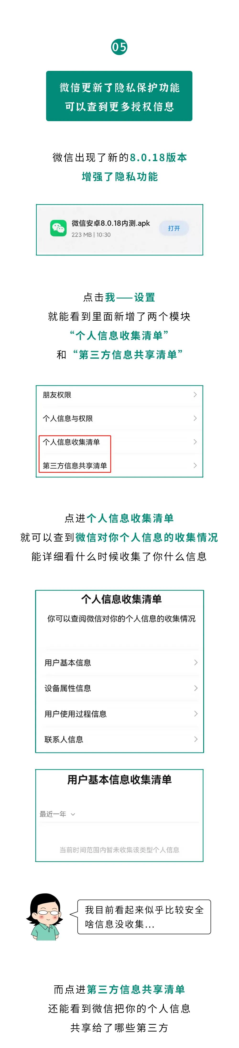 身份证被冒用，网贷、征信问题统统找上门！10种方法教你自查