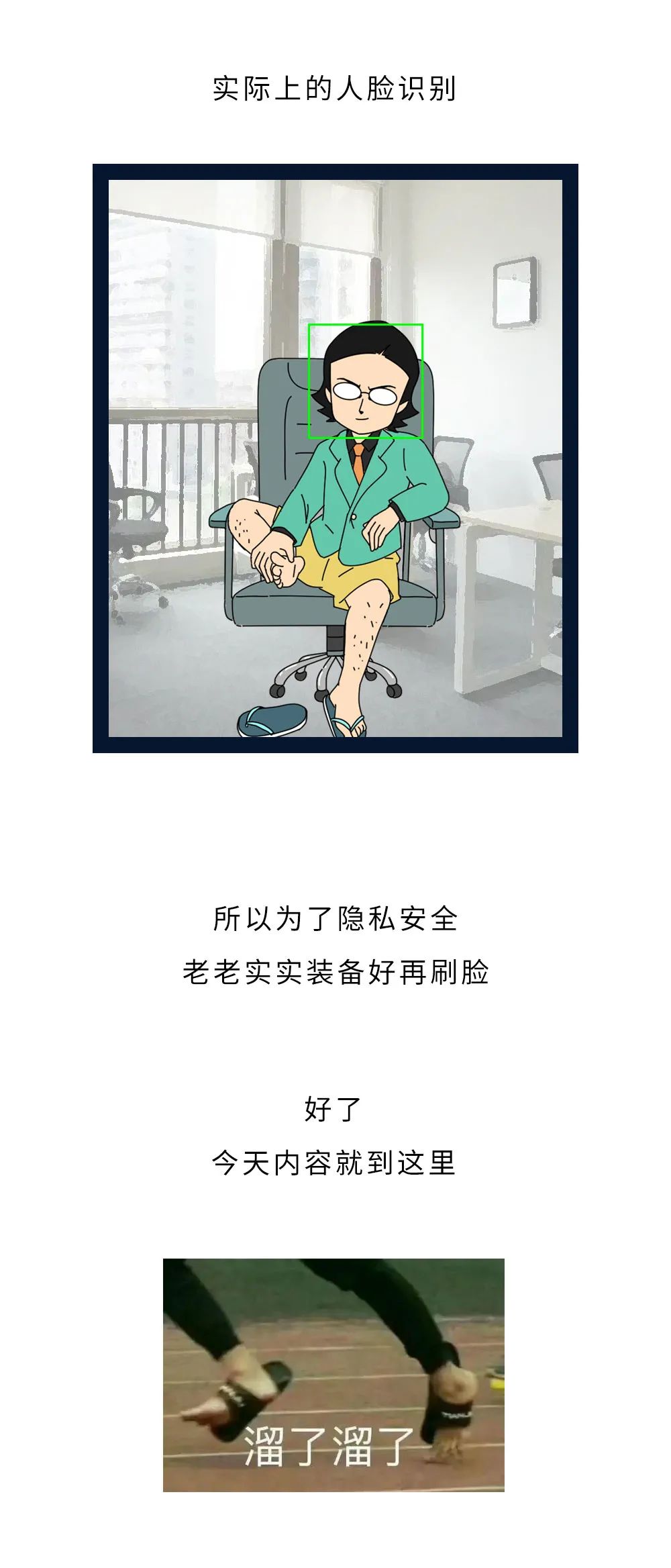 身份證被冒用，網(wǎng)貸、征信問題統(tǒng)統(tǒng)找上門！10種方法教你自查