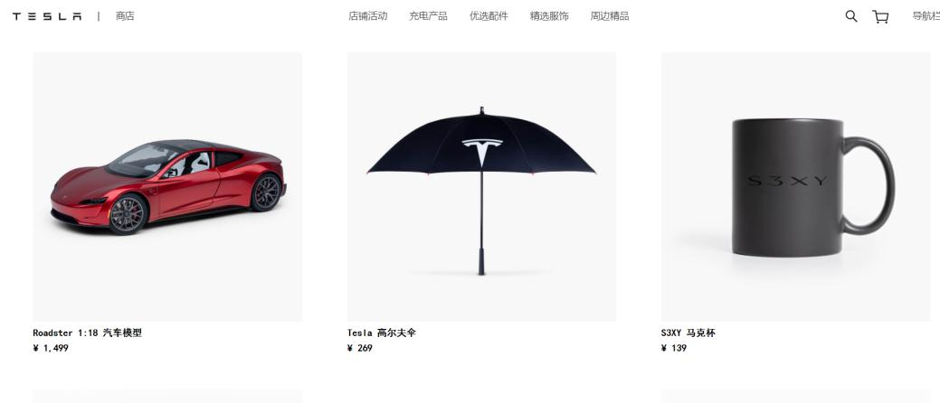 你以为车企只卖车？搞起副业来也疯狂