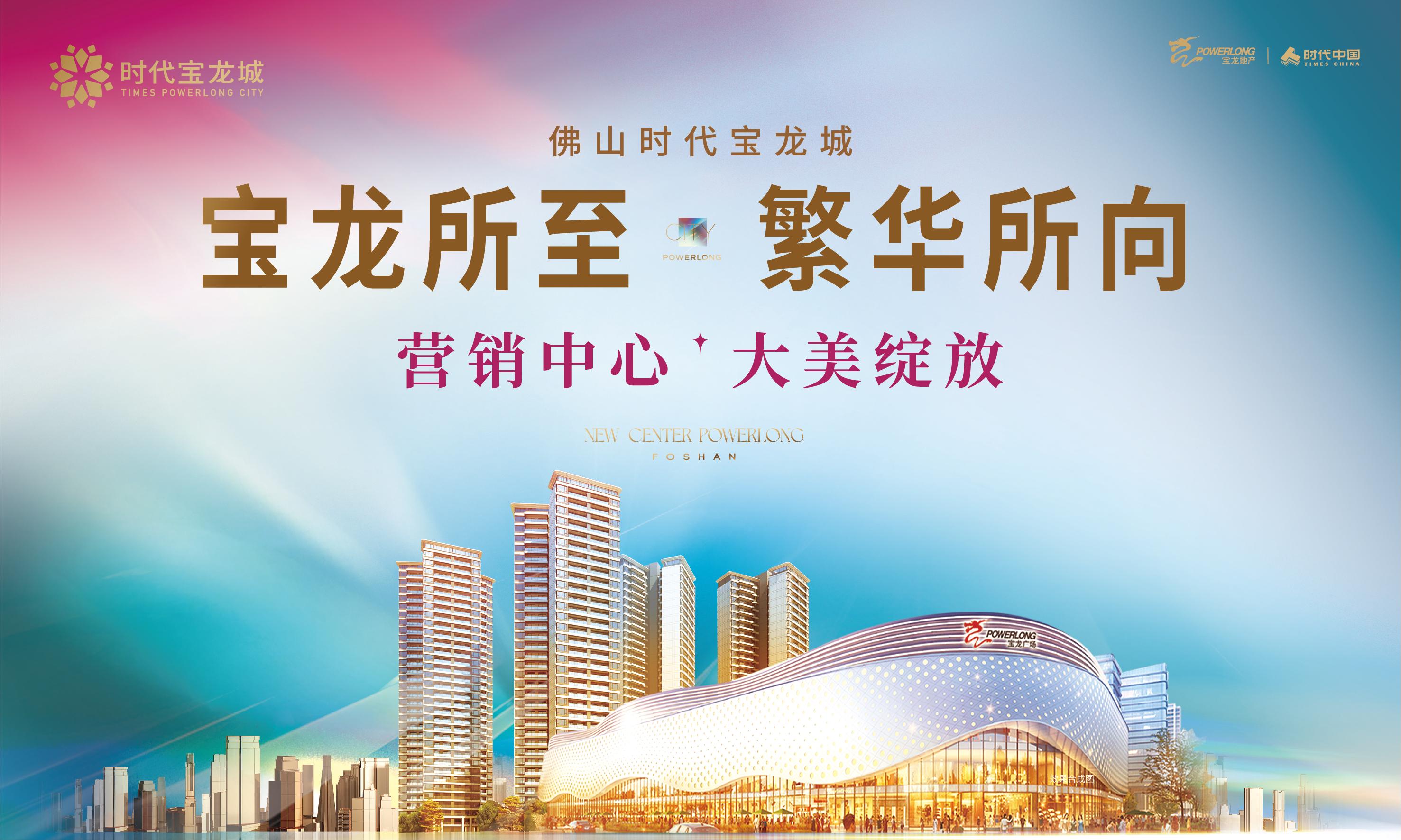 超50万㎡！千灯湖中轴综合体大城！即将惊艳亮相