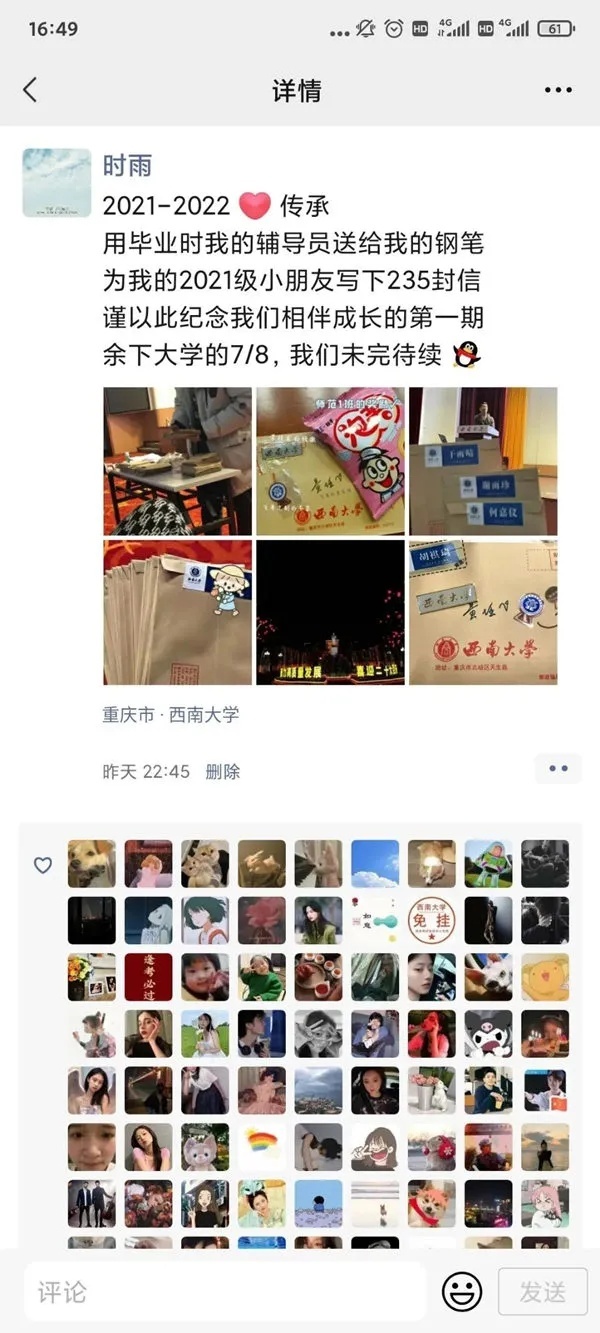 谁能拒绝？大学辅导员“飞哥”的特别礼物，刷屏了