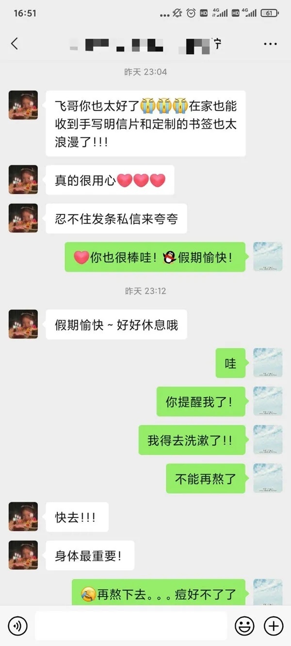 谁能拒绝？大学辅导员“飞哥”的特别礼物，刷屏了