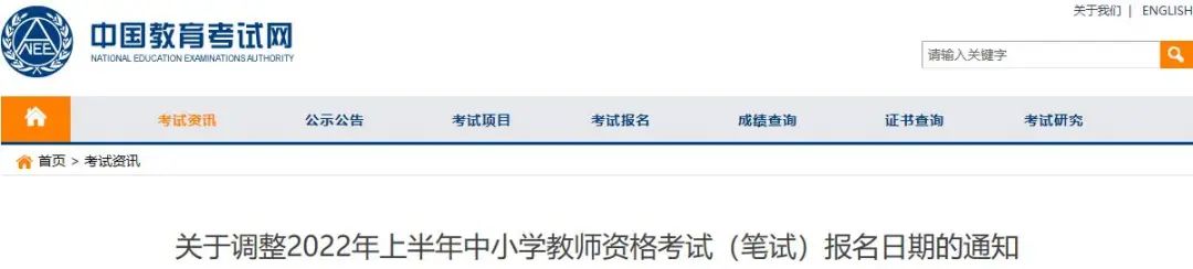 门诊就医可以报销啦！报销比例达70%！