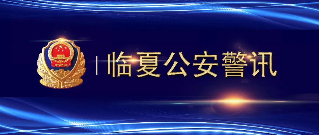 “屡教不改”二次醉驾被查