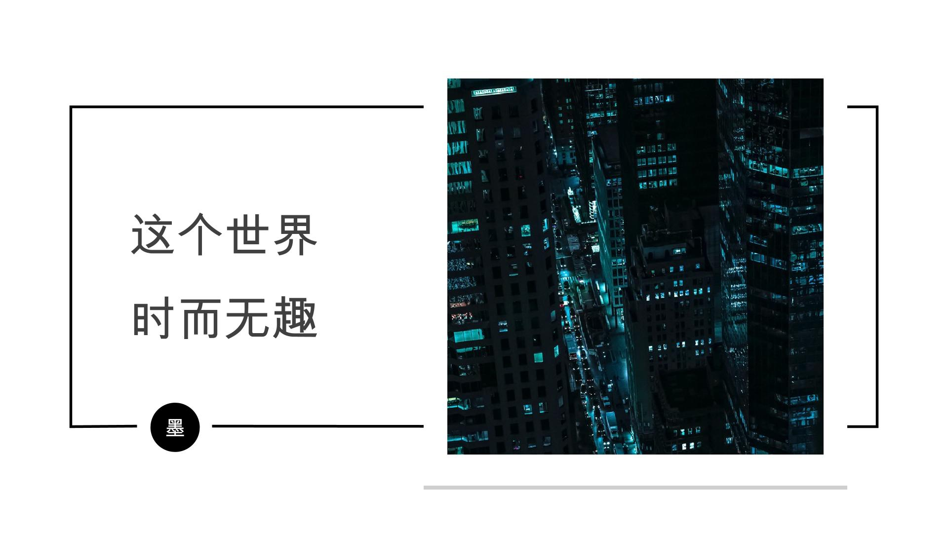 超越社交社会的恐惧，网络聊天怎么降低人们的社交能力？