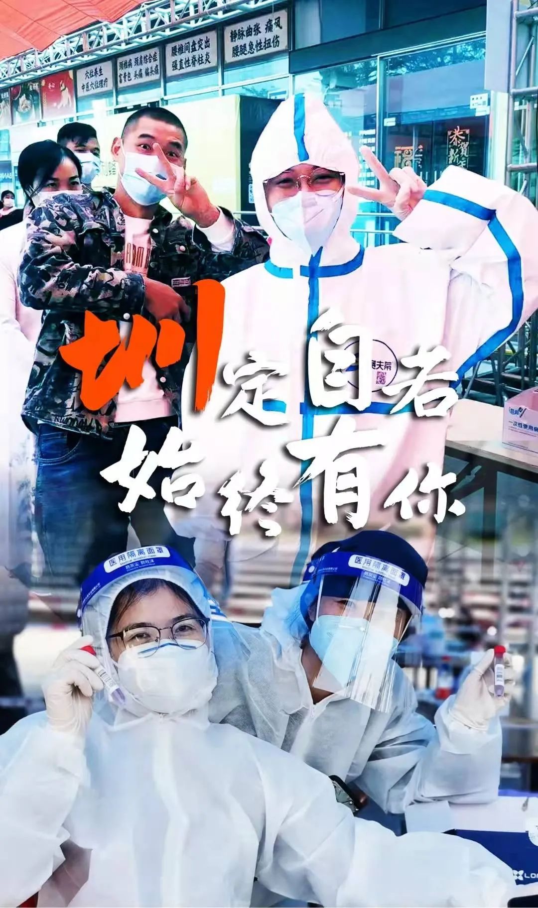 龙岗汽车站周边两街道划定重点管控区域