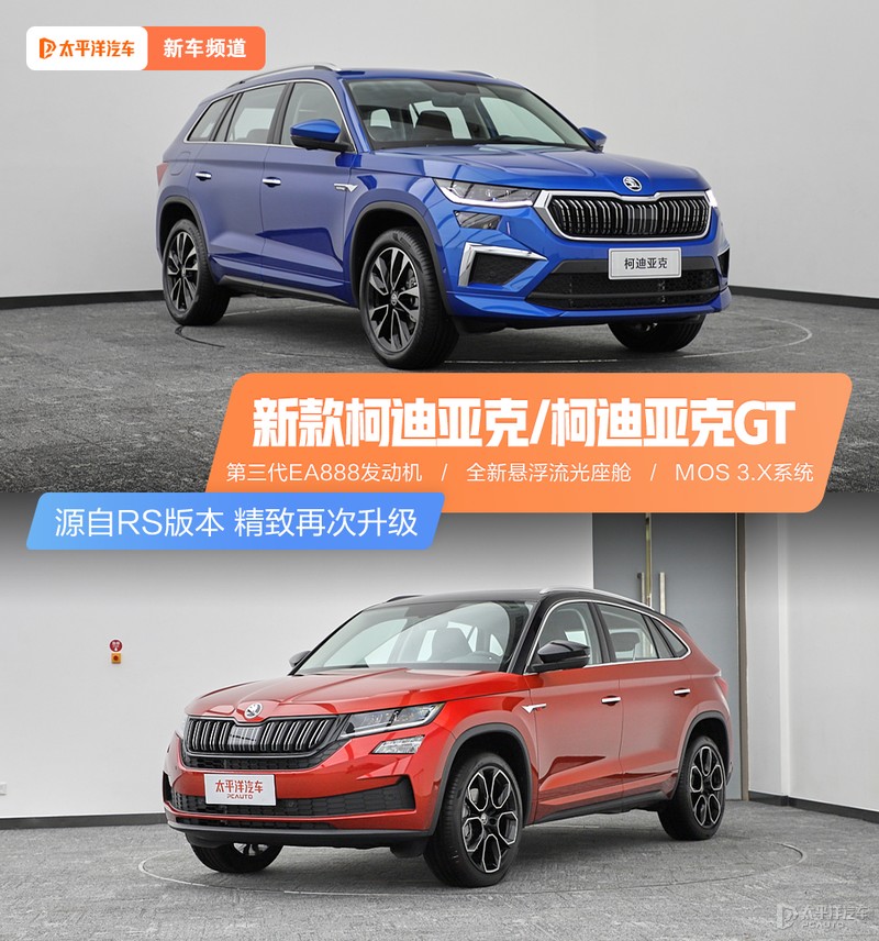 2017新款汽车全系上市，配置震撼登场