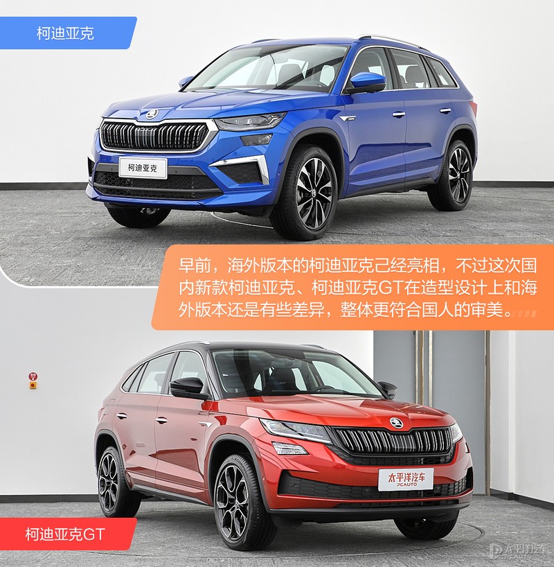 全系2.0T，还有RS加持！抢先实拍新款柯迪亚克，升级后有多能打？