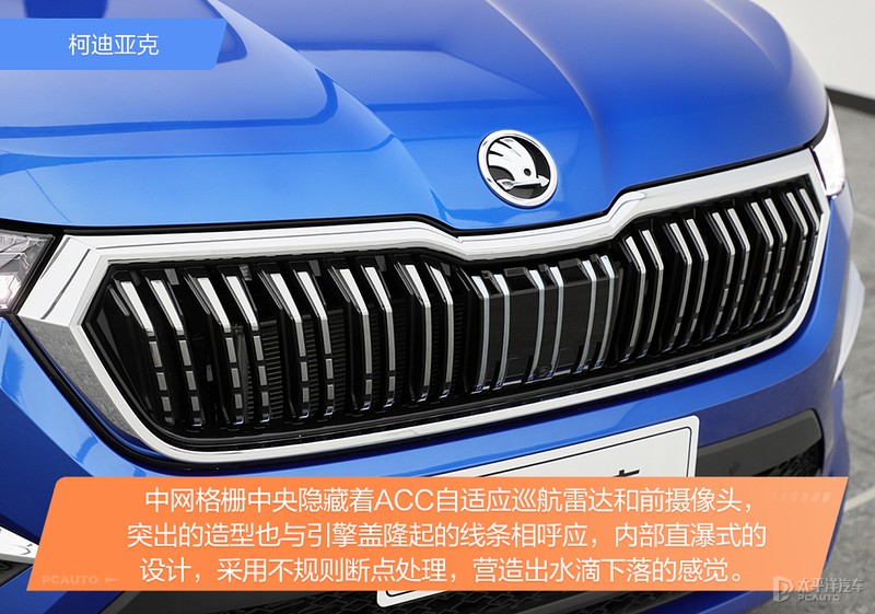全系2.0T，还有RS加持！抢先实拍新款柯迪亚克，升级后有多能打？