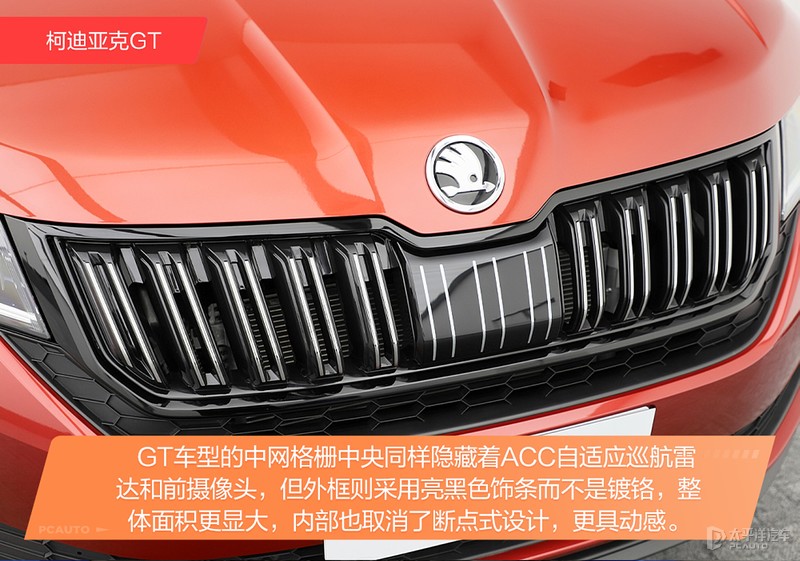 全系2.0T，还有RS加持！抢先实拍新款柯迪亚克，升级后有多能打？
