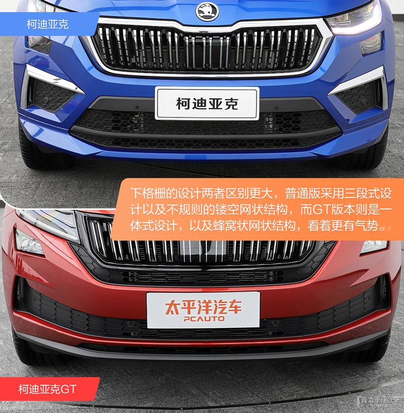 全系2.0T，还有RS加持！抢先实拍新款柯迪亚克，升级后有多能打？