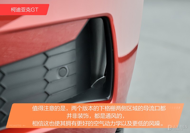 全系2.0T，还有RS加持！抢先实拍新款柯迪亚克，升级后有多能打？