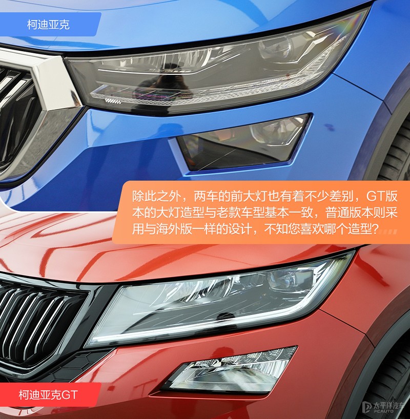 全系2.0T，还有RS加持！抢先实拍新款柯迪亚克，升级后有多能打？