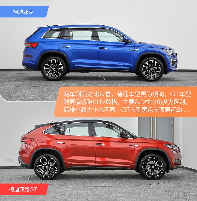 全系2.0T，还有RS加持！抢先实拍新款柯迪亚克，升级后有多能打？