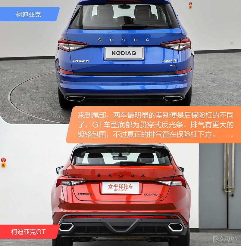 全系2.0T，还有RS加持！抢先实拍新款柯迪亚克，升级后有多能打？