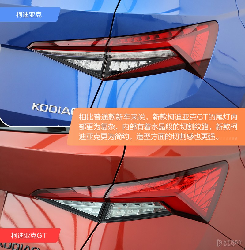 全系2.0T，还有RS加持！抢先实拍新款柯迪亚克，升级后有多能打？