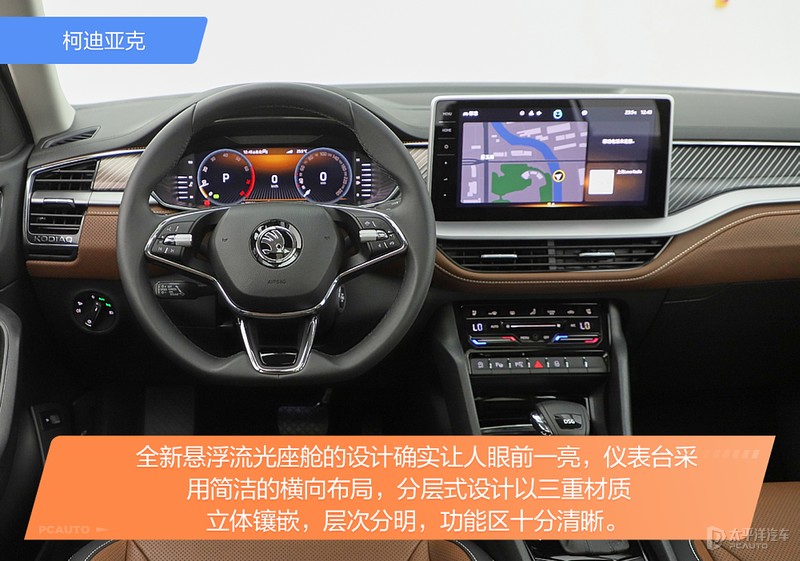 全系2.0T，还有RS加持！抢先实拍新款柯迪亚克，升级后有多能打？