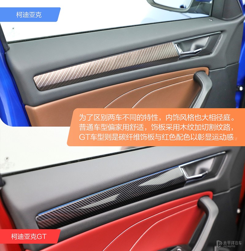 全系2.0T，还有RS加持！抢先实拍新款柯迪亚克，升级后有多能打？